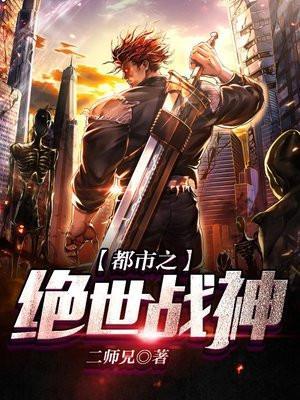 我真的就是个后勤[星际 我真的就是个后勤[星际