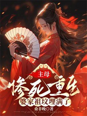隐世高手在都市 孤鹰殇魂 隐世高手在都市 孤鹰殇魂