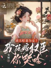 隐世高手在都市秦风武 隐世高手在都市秦风武
