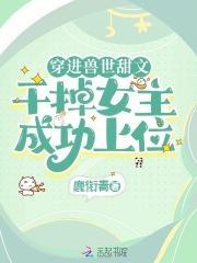 四合院回到五零笔趣阁