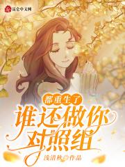 重生火红年代免费阅读