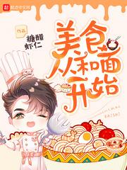 坠欢重拾 坠欢重拾