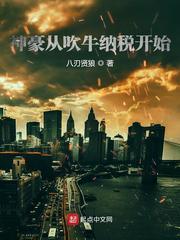 坠欢重拾讨酒的叫花子gi 坠欢重拾讨酒的叫花子gi