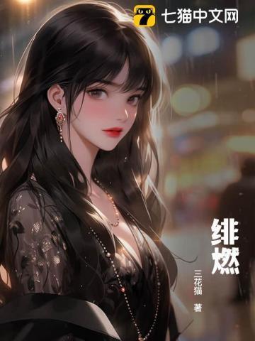 离婚后大佬总想独占我 离婚后大佬总想独占我