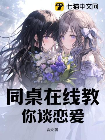 沈柒江柠 沈柒江柠