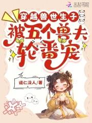 重生之特种兵异界登峰免费阅读 重生之特种兵异界登峰免费阅读