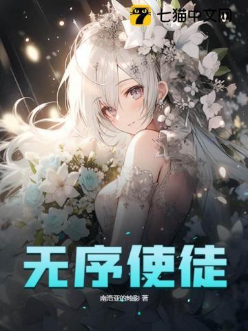 重生之特种兵异界登峰百度百科