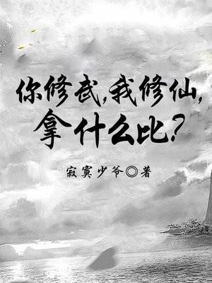 重生之特种兵在异界 重生之特种兵在异界