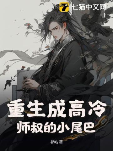 萧璟泫楚淮舟 萧璟泫楚淮舟