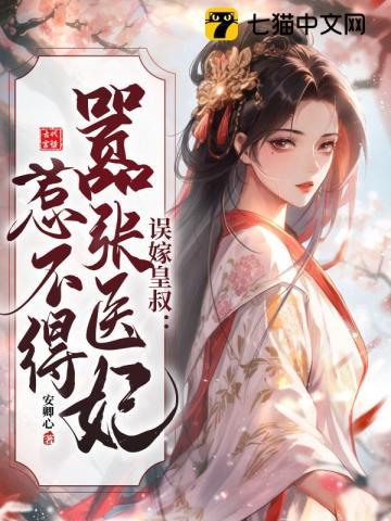 陆昭菱周时阅 陆昭菱周时阅