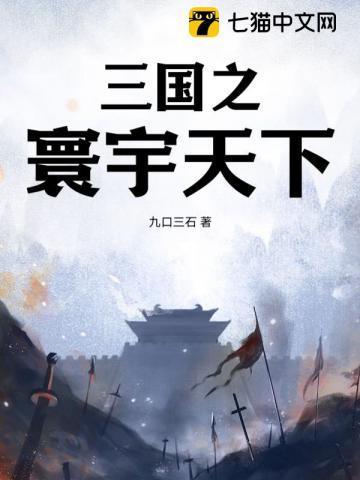 洪荒三清变四清 洪荒三清变四清