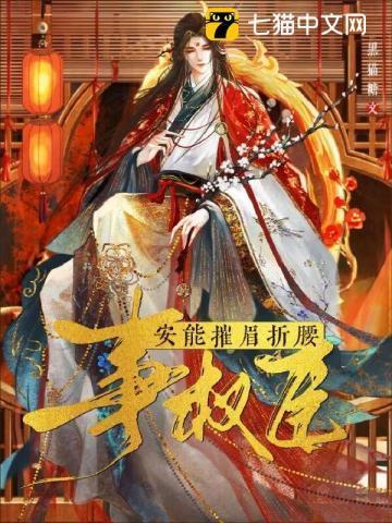 洪荒主角是三清的师叔 洪荒主角是三清的师叔
