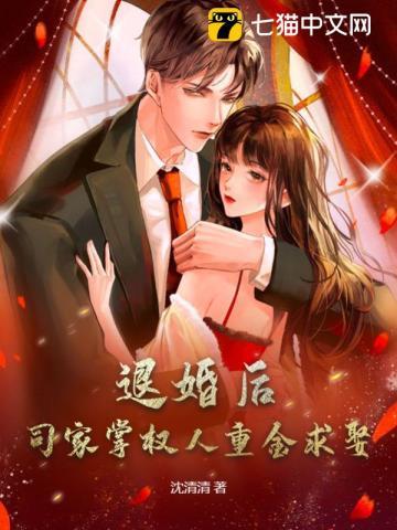 苏乔司聿舟