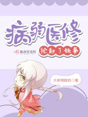 王者人在花果山最强打野 王者人在花果山最强打野