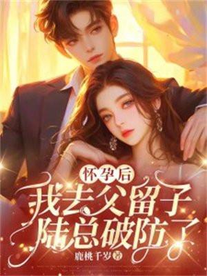 王者花果山都有谁 王者花果山都有谁