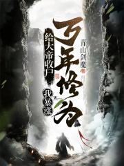 偷揽昼春虞缭裴闻檀 偷揽昼春虞缭裴闻檀