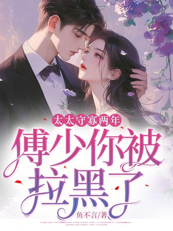 再婚[七零 再婚[七零