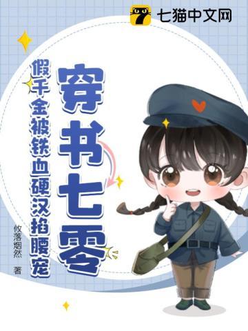 顾青禾 顾青禾