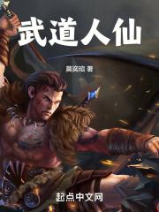 偷赴是什么意思 偷赴是什么意思