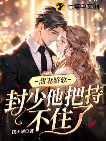 林诺封夜宸 林诺封夜宸