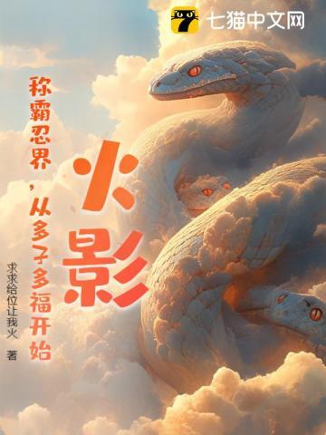 东方重楼季如葵曾笑万场离分 东方重楼季如葵曾笑万场离分