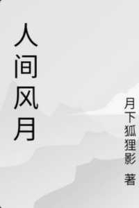 重生之当家主母by姀锡免费阅读 重生之当家主母by姀锡免费阅读