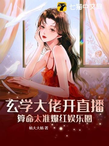 东方重楼季如葵曦瑶大结局 东方重楼季如葵曦瑶大结局