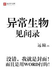 不枉全文 不枉全文
