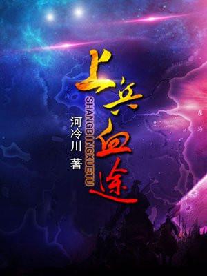 夫君宠妻用力爱 夫君宠妻用力爱
