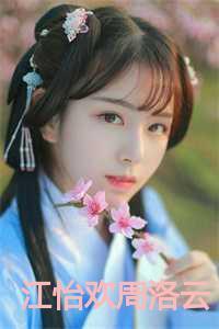 墨上云梢全文免费阅读