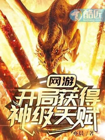 一场忆梦终是憾袁智雅傅敬言