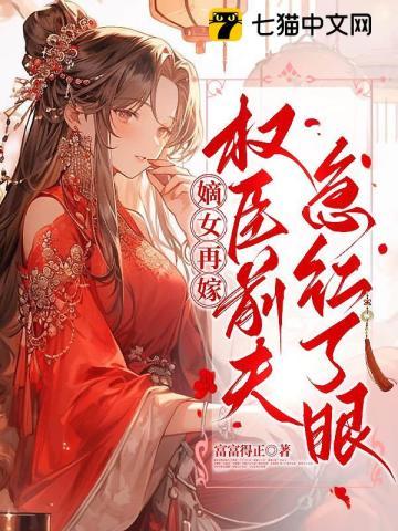 姜初好程敏川