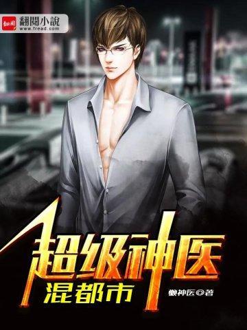 和离嫁给将军 和离嫁给将军