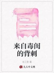 和离之后嫁将军