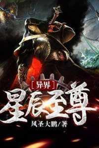 主角是宇智波鼬弟弟的