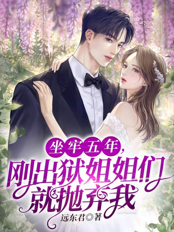 和驸马互披马甲的日子免费阅读 和驸马互披马甲的日子免费阅读