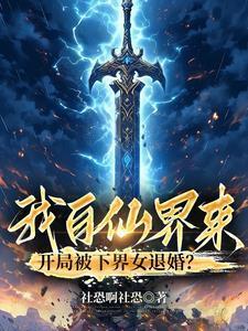 和驸马互披马甲的日子在线阅读 和驸马互披马甲的日子在线阅读