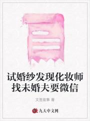 和驸马互披马甲的日子全文免费阅读