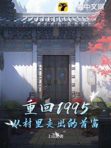 错撩简欢娄枭大节剧 错撩简欢娄枭大节剧