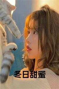 冥府渣男改造系统免费笔趣阁 冥府渣男改造系统免费笔趣阁