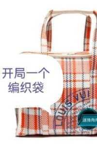 大秦第一很人