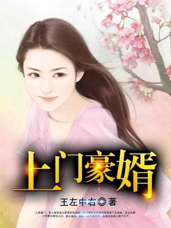 楚河记事 荆棘之歌TXT 楚河记事 荆棘之歌TXT