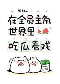 我家的小院全文 我家的小院全文