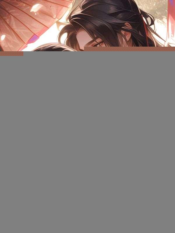 便宜夫君养成首辅后,我坐等休妻 便宜夫君养成首辅后,我坐等休妻