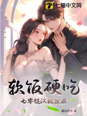 沐禾婉蒋灏