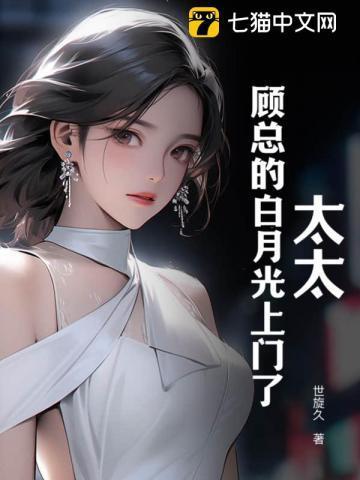 lpl的传奇女魔王无防盗 lpl的传奇女魔王无防盗
