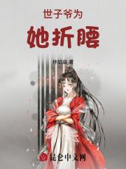 我曾以为 我曾以为