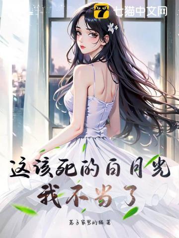 我曾以为世界很美歌词 我曾以为世界很美歌词