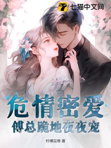 洛颜傅知顾斐 洛颜傅知顾斐