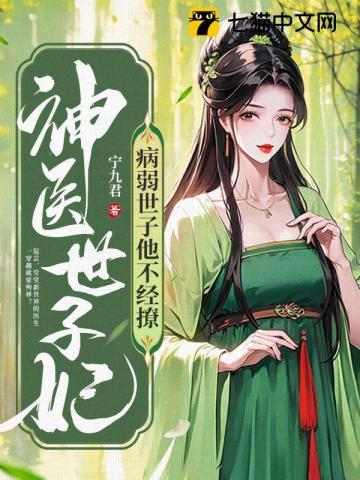 谢云烬温芸 谢云烬温芸
